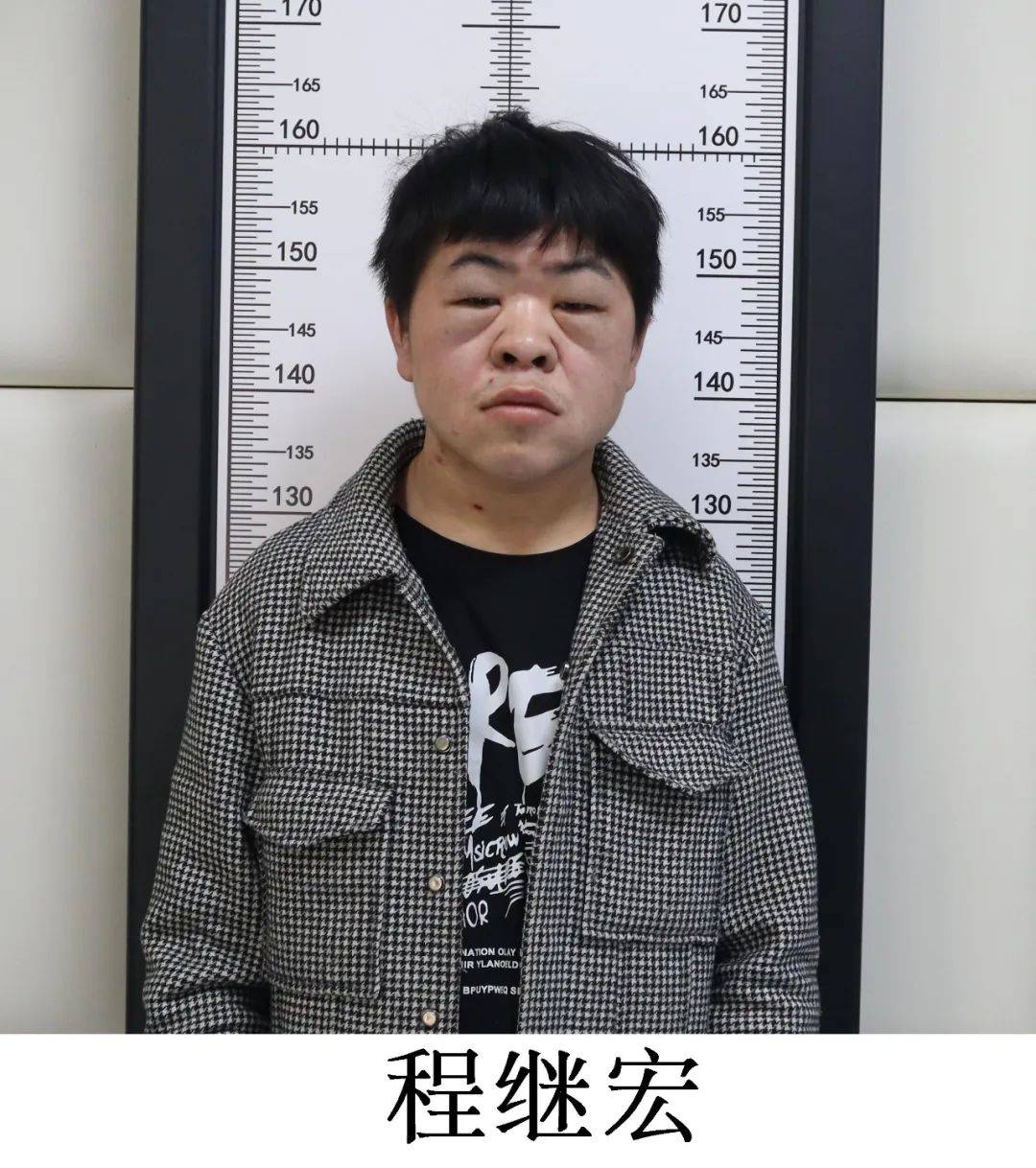 黄山市警方侦破一起组织卖淫案<strong></p>
<p>币币通交易平台</strong>，公开征集嫌疑人违法犯罪线索