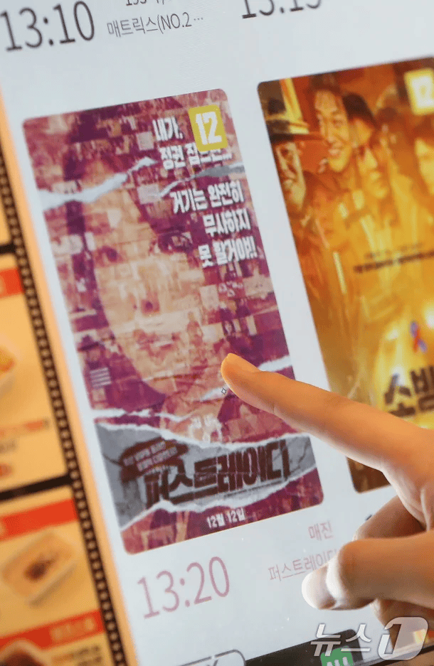 金建希纪录片《第一夫人》上映<strong></p>
<p>币币通交易平台</strong>，韩观察人士：或将进一步激化当前政治危机