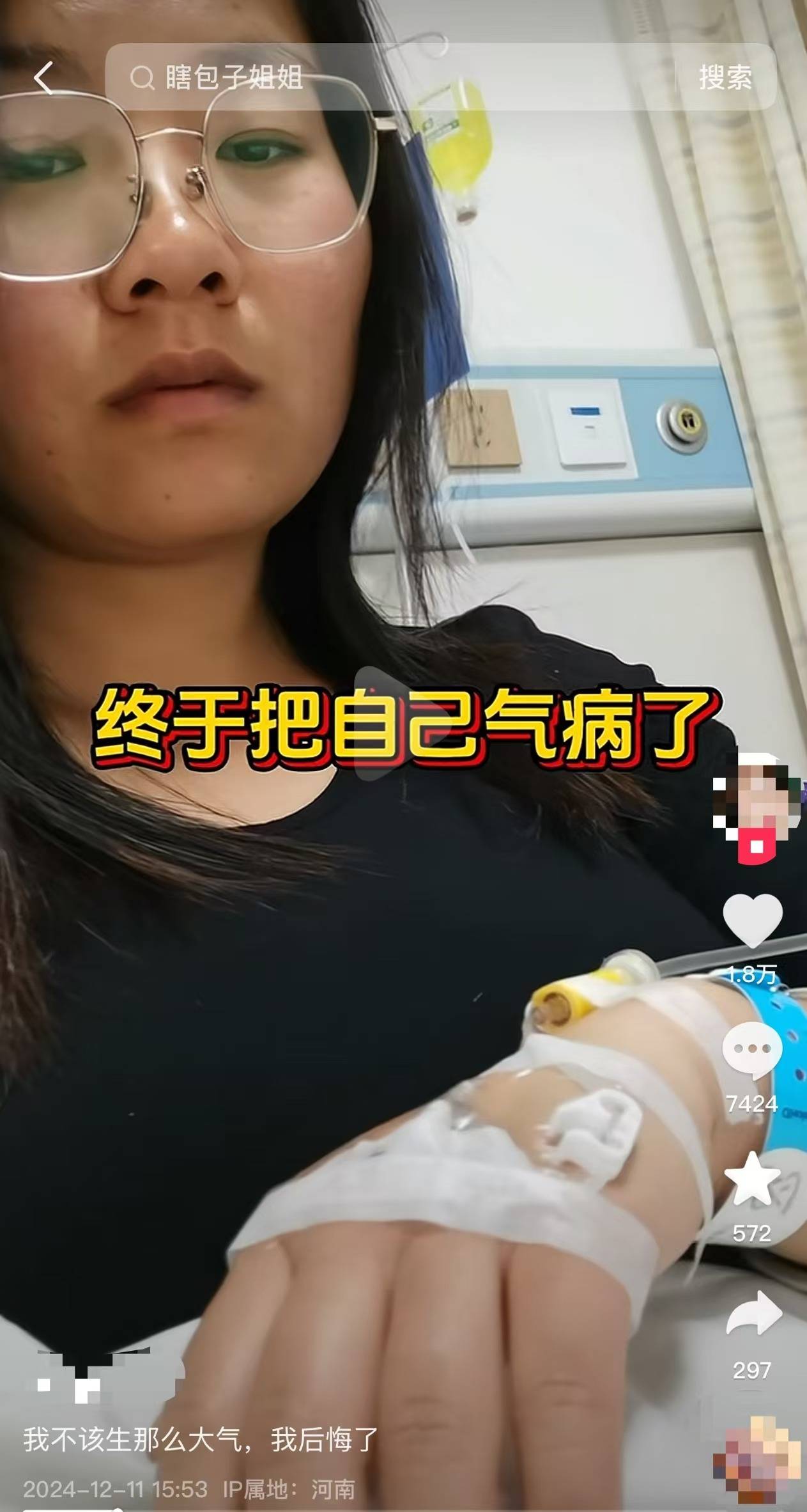 女子被抱养37年后亲生父母找来留10万现金<strong></p>
<p>币币通交易平台</strong>，哭诉称不想被打扰