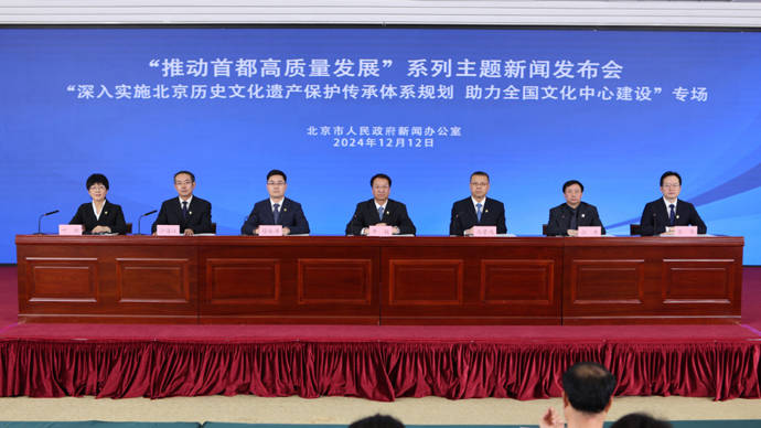 明年，首都功能核心区平房院落整院退租工作力度将加大