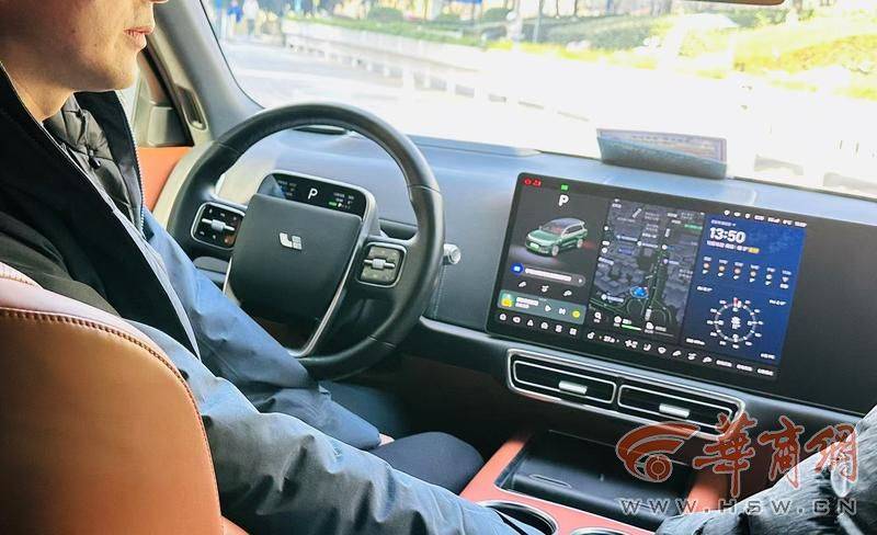 西安一市民46万买<strong></p>
<p>币特币交易平台</strong>了理想汽车 正开着系统突然升级停在街头