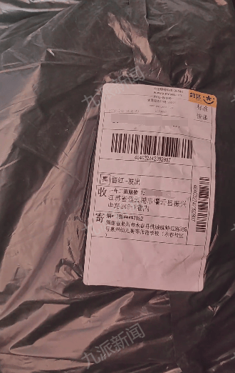 商家曝学生网购演出服后集体退货退款：有的领口已起球<strong></p>
<p>币特币交易平台</strong>，希望他们买回去