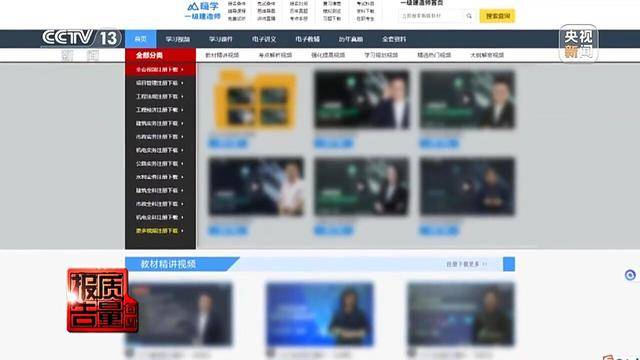 江苏一男子花26900元报押题班<strong></p>
<p>币特币交易平台</strong>，一题都没押中