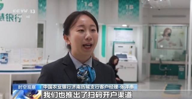 个人养老金制度全国推行 你的养老账户开通了吗<strong></p>
<p>币特币交易平台</strong>？