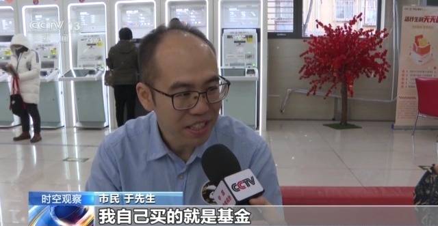 个人养老金制度全国推行 你的养老账户开通了吗<strong></p>
<p>币特币交易平台</strong>？