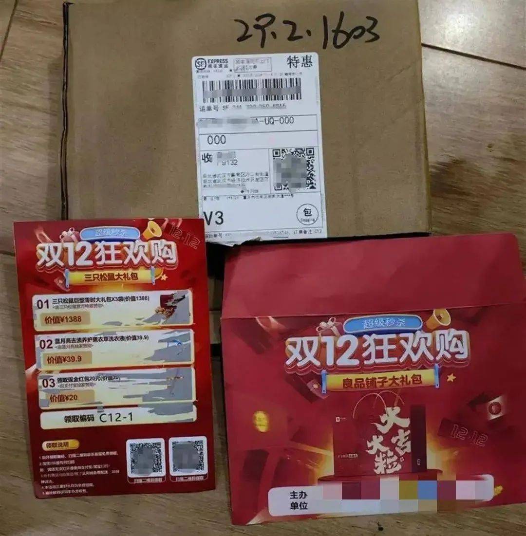 损失惨重<strong></p>
<p>币特币交易平台</strong>！深圳一医务人员中招！看到速扔掉