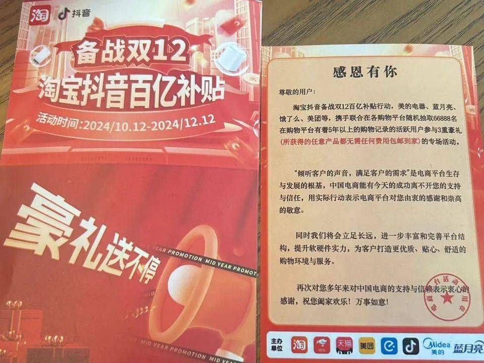 损失惨重<strong></p>
<p>币特币交易平台</strong>！深圳一医务人员中招！看到速扔掉