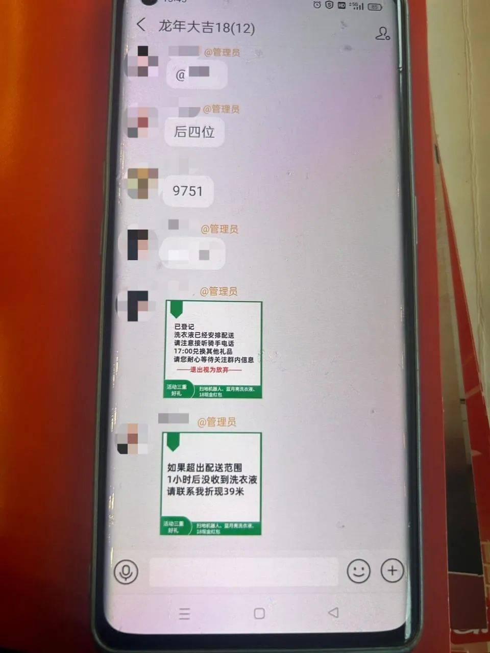 损失惨重<strong></p>
<p>币特币交易平台</strong>！深圳一医务人员中招！看到速扔掉