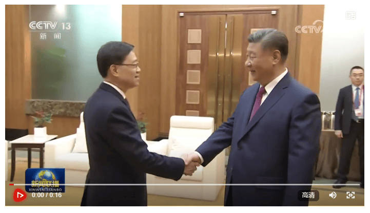 习近平会见李家超