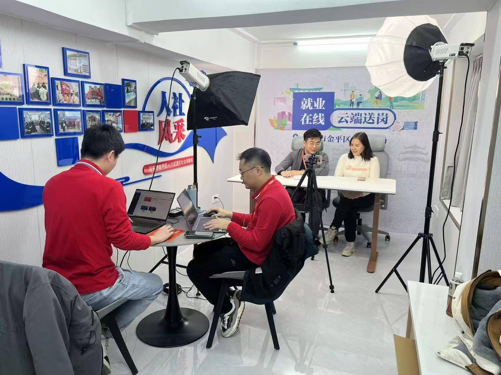 提供“一站式”服务<strong></p>
<p>币网交易平台</strong>！汕头金平区用零工“小”市场撬动就业“大”民生