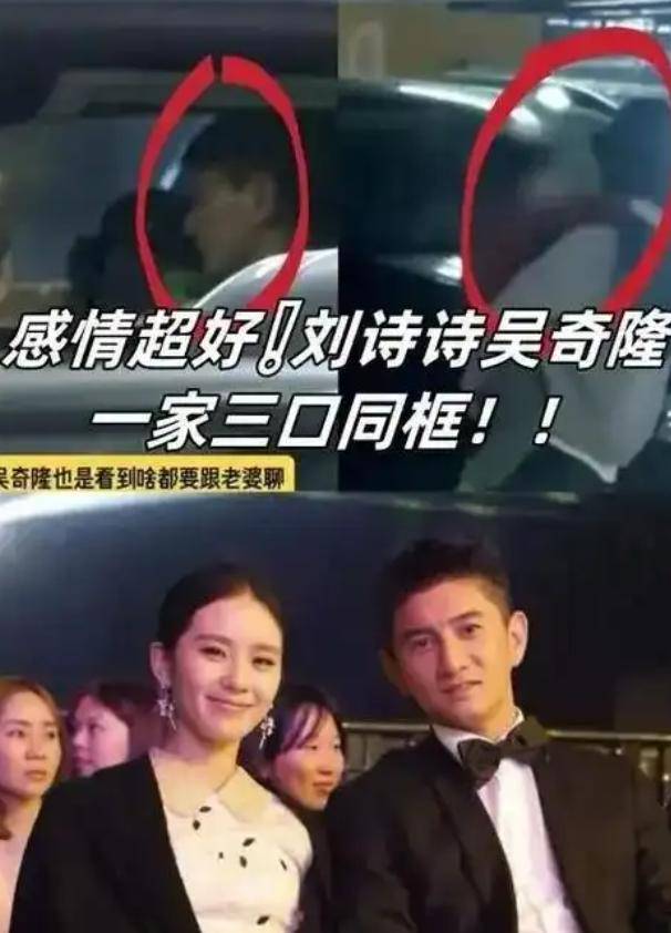 老夫少妻有多残酷？54岁的吴奇隆给刘诗诗上了一课<strong></p>
<p>币网交易平台</strong>，马舒雅没说错