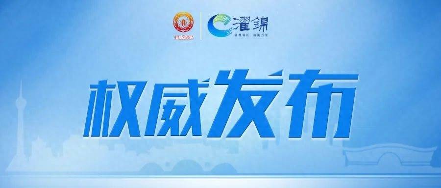 追求低级趣味<strong></p>
<p>一个交易平台</strong>！成都高新区生态环境和城市管理局林业园林处原处长刘义被开除党籍