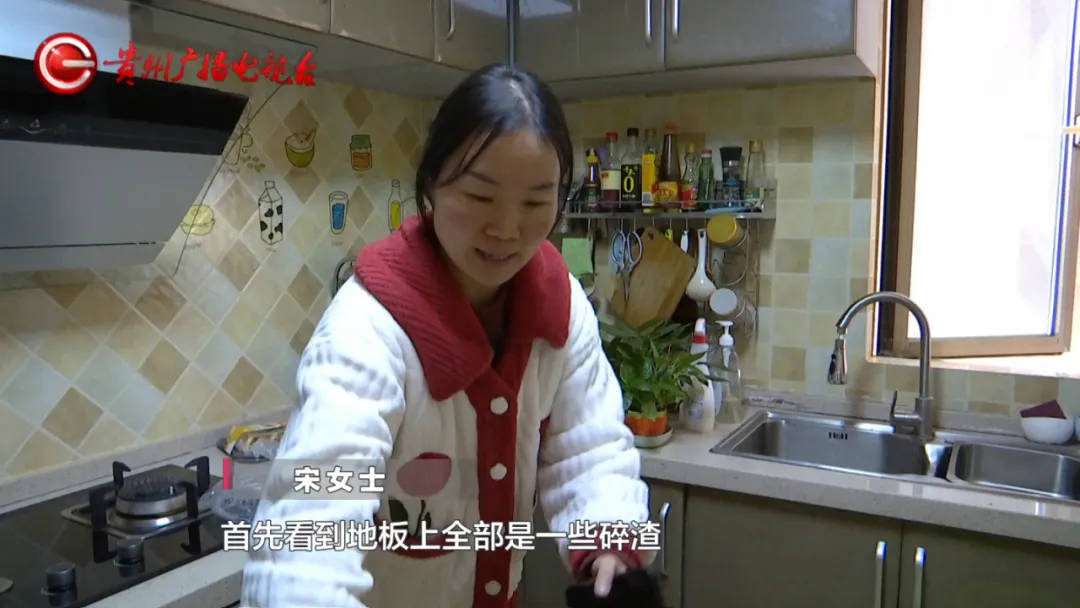 恶心坏了！贵阳一女子家中被扔进一颗“炸弹”<strong></p>
<p>一个交易平台</strong>，残羹剩饭炸开花