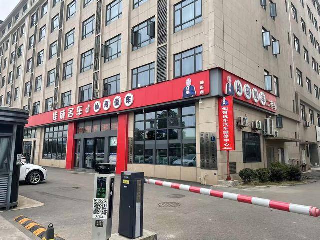 在灿哥说车买的车被强行开走！进展：车辆已退给买方<strong></p>
<p>一个交易平台</strong>，涉事销售接受警方调查