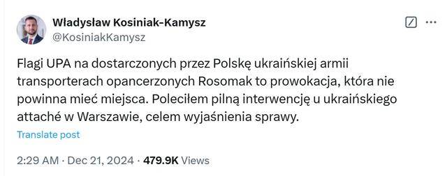 波兰防长怒了：立即解释<strong></p>
<p>一个交易平台</strong>！