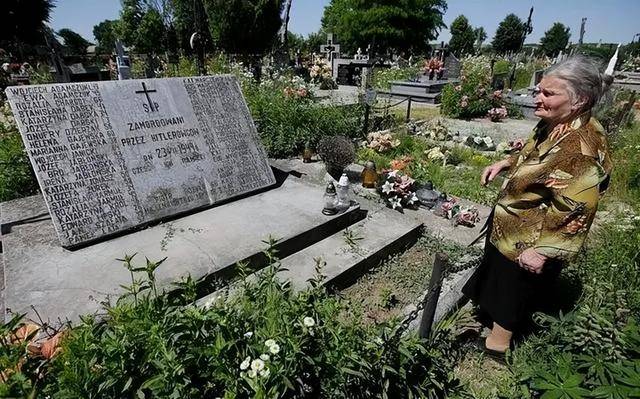 波兰防长怒了：立即解释<strong></p>
<p>一个交易平台</strong>！