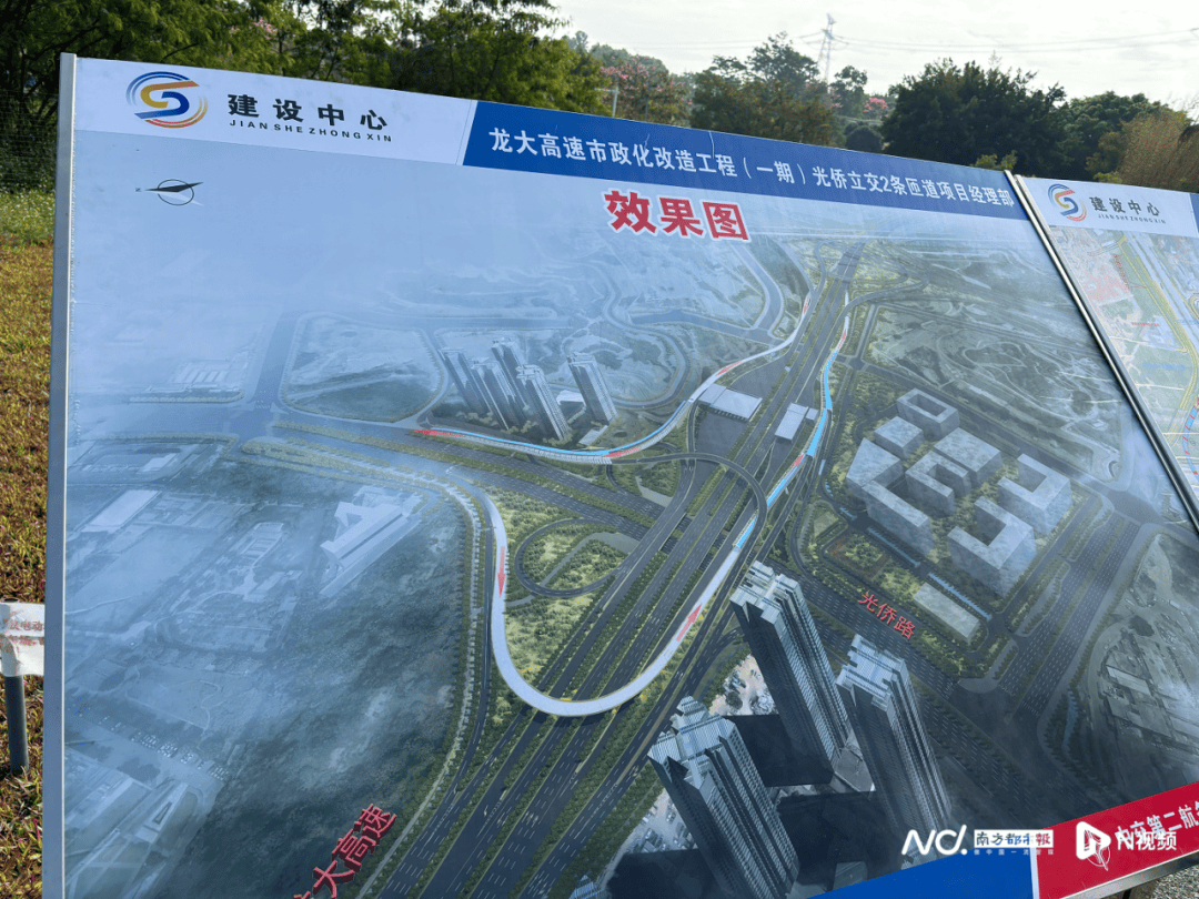 减少绕行超4公里<strong></p>
<p>币圈平台</strong>！深圳多位专家来到这条快速路……