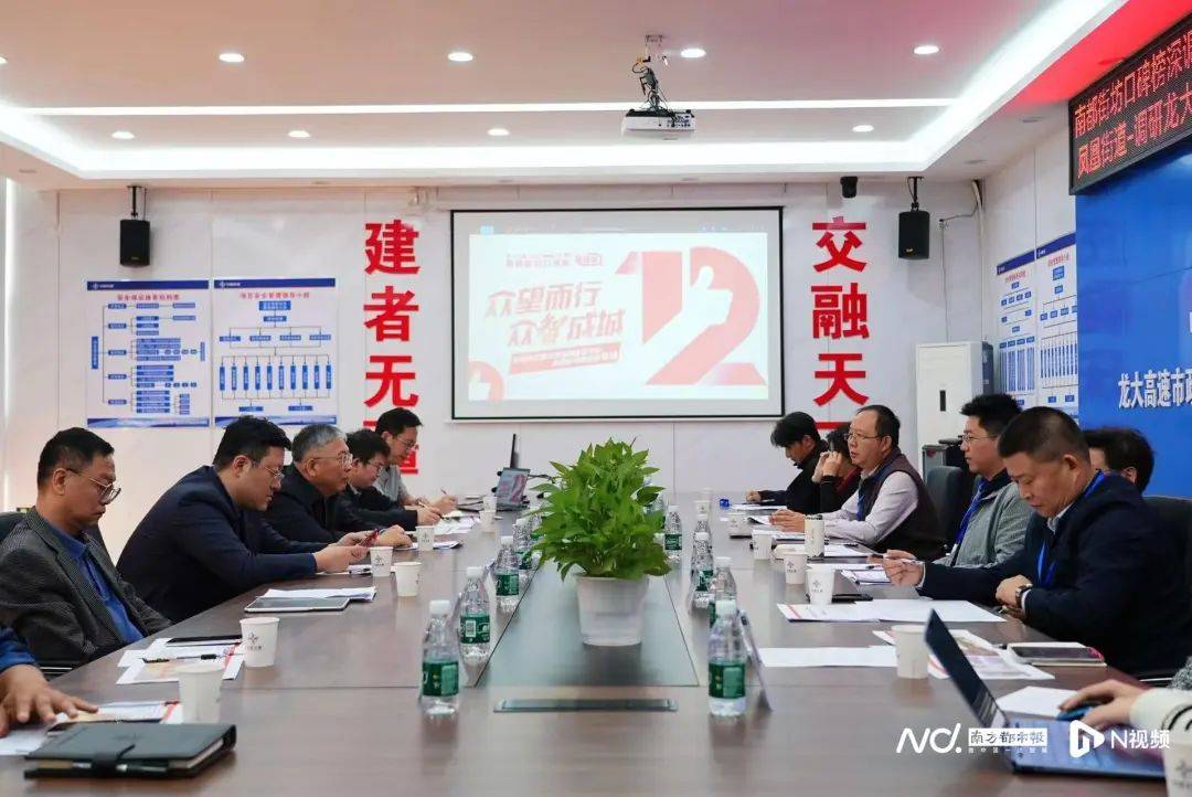 减少绕行超4公里<strong></p>
<p>币圈平台</strong>！深圳多位专家来到这条快速路……