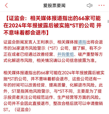 哇！证监会罕见深夜加班<strong></p>
<p>币圈平台</strong>，语态非常激烈
