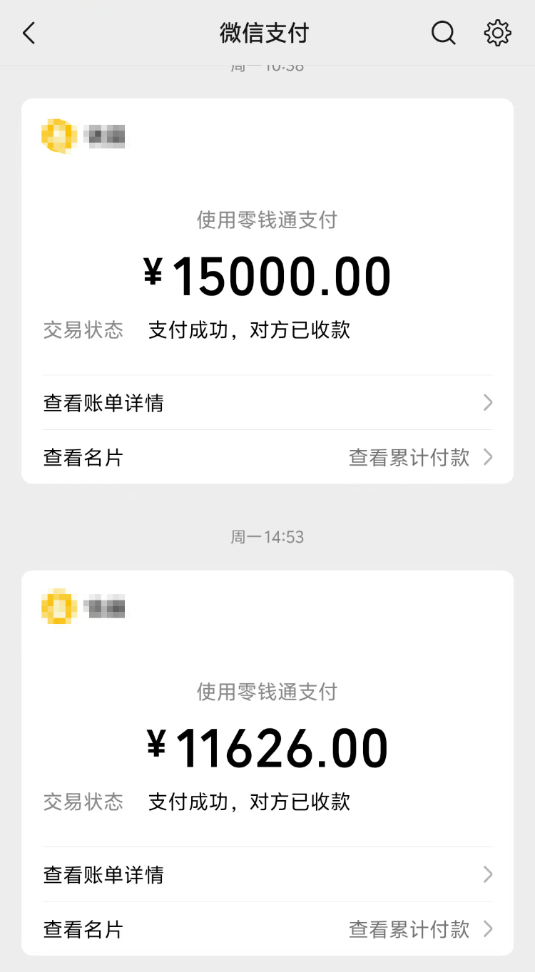 求职变以租代购买车？男子应聘司机却先交两万六<strong></p>
<p>币圈平台</strong>，公司：没协商余地，去起诉