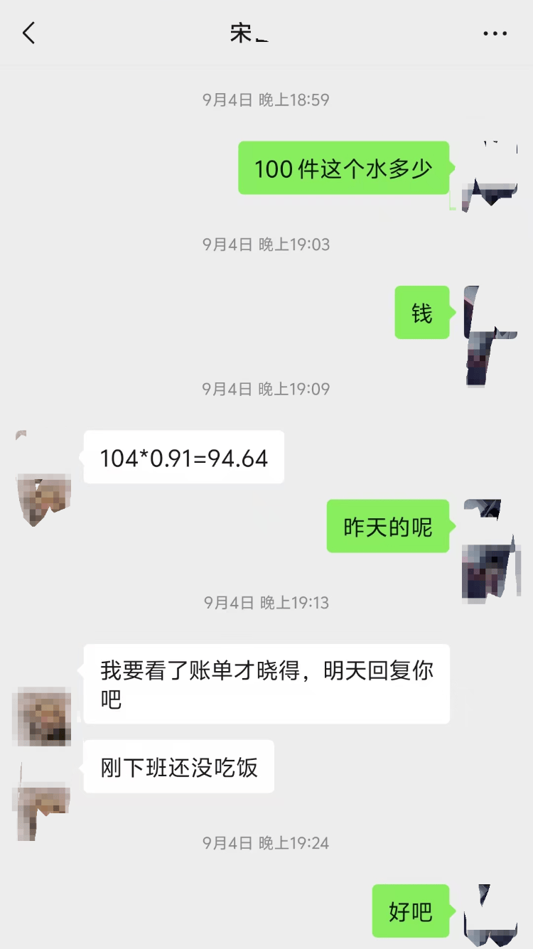 求职变以租代购买车？男子应聘司机却先交两万六<strong></p>
<p>币圈平台</strong>，公司：没协商余地，去起诉