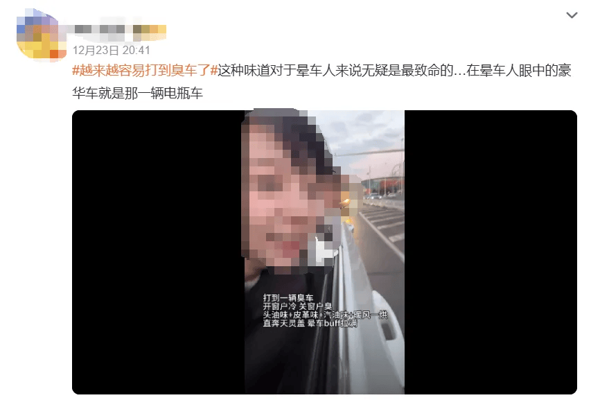 滴滴就“打到臭车”致歉：正开展“异味车”治理<strong></p>
<p>币圈平台</strong>，拉黑功能上线