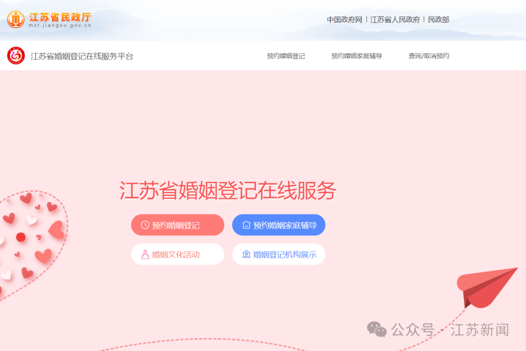 江苏一市明确：元旦正常上班<strong></p>
<p>币圈平台</strong>！