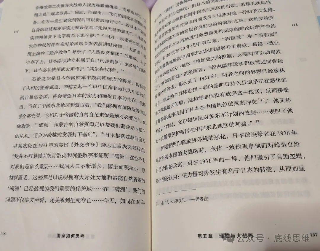 "我不是好战分子<strong></p>
<p>币圈平台</strong>，中美之间战争并非不可避免"
