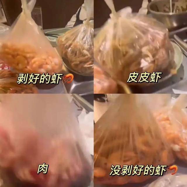 上海两女子吃159元自助<strong></p>
<p>币圈平台</strong>，偷偷“打包”近400元菜品