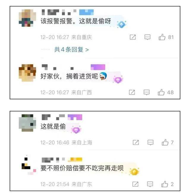 上海两女子吃159元自助<strong></p>
<p>币圈平台</strong>，偷偷“打包”近400元菜品