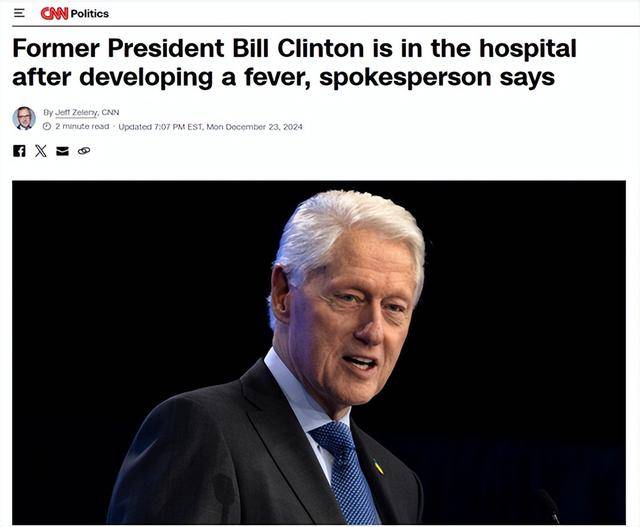突发！克林顿住院