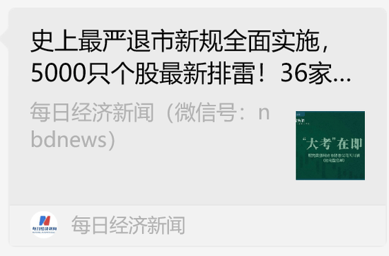 证监会领导深夜11点释放暖意，小作文始作俑者连夜删文！明天反弹可期！