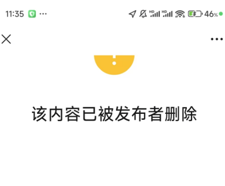 证监会领导深夜11点释放暖意<strong></p>
<p>币圈平台</strong>，小作文始作俑者连夜删文！明天反弹可期！