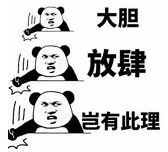 证监会领导深夜11点释放暖意<strong></p>
<p>币圈平台</strong>，小作文始作俑者连夜删文！明天反弹可期！