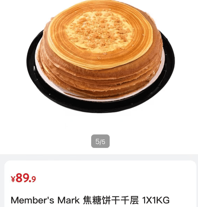 疑似代购在厕所里分装蛋糕<strong></p>
<p>币圈平台</strong>，广州山姆回应