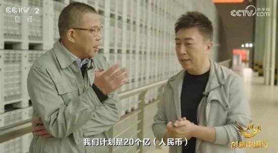 2024年末央视再度专访钟睒睒<strong></p>
<p>币圈交流平台</strong>，背后有何深意？