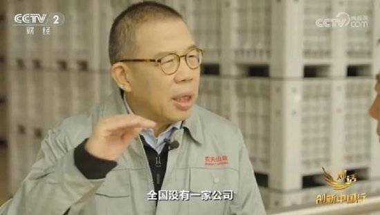 2024年末央视再度专访钟睒睒<strong></p>
<p>币圈交流平台</strong>，背后有何深意？