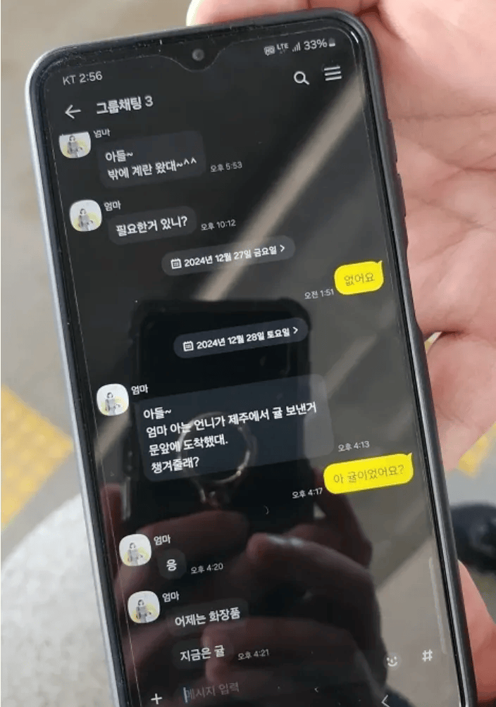 最新消息：黑匣子部分受损！179人遇难<strong></p>
<p>币圈交流平台</strong>，有人一家9口都在机上，济州航空CEO鞠躬道歉！航司：事发前已投保10亿美元责任保险赔偿