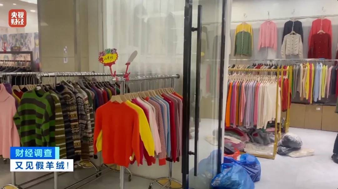 “宣称含70%羊绒<strong></p>
<p>炒币正规平台</strong>，实际为零”！鄂尔多斯通报