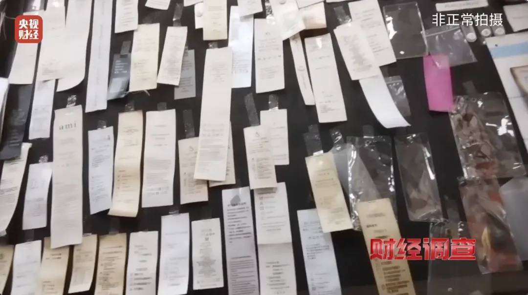 “宣称含70%羊绒<strong></p>
<p>炒币正规平台</strong>，实际为零”！鄂尔多斯通报