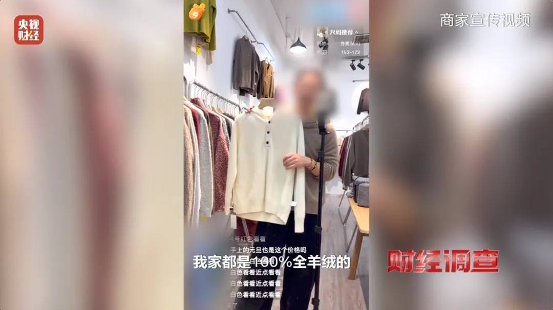 “宣称含70%羊绒<strong></p>
<p>炒币正规平台</strong>，实际为零”！鄂尔多斯通报