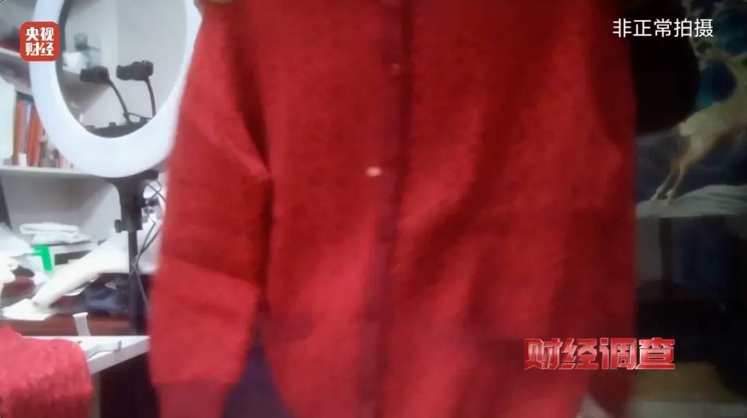 “宣称含70%羊绒<strong></p>
<p>炒币正规平台</strong>，实际为零”！鄂尔多斯通报