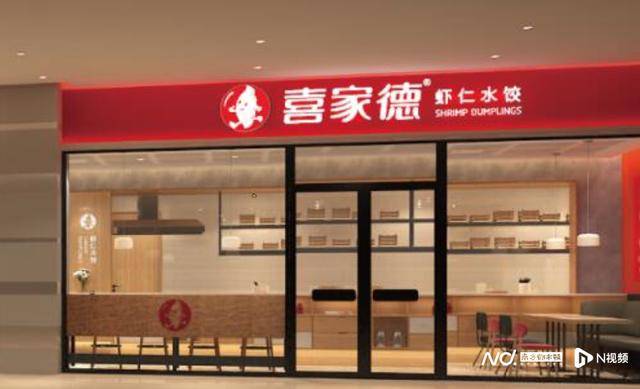 “水饺吃出铁丝”！为删差评<strong></p>
<p>炒币正规平台</strong>，商家竟盗用消费者微信头像捏造聊天记录