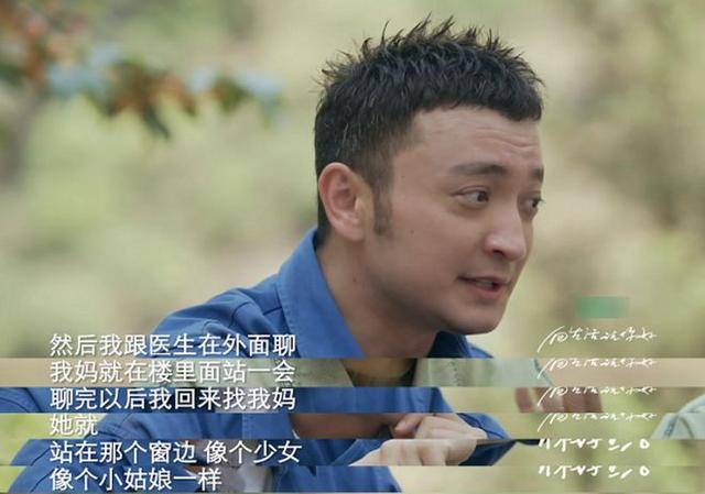 尼格买提：事业不顺<strong></p>
<p>炒币正规平台</strong>，婚姻崩溃后，母亲又身患重病，人生将如何？