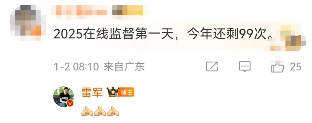 雷军清早7点晒健身房照<strong></p>
<p>中币网交易平台合法吗</strong>，网友评论亮了