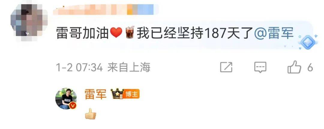 雷军清早7点晒健身房照<strong></p>
<p>中币网交易平台合法吗</strong>，网友评论亮了