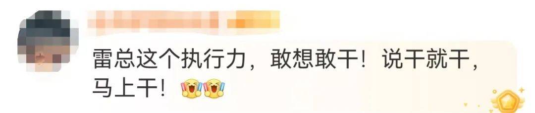 雷军清早7点晒健身房照<strong></p>
<p>中币网交易平台合法吗</strong>，网友评论亮了