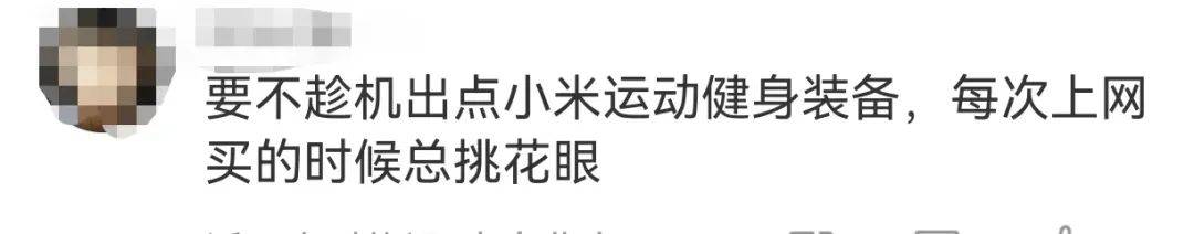 雷军清早7点晒健身房照<strong></p>
<p>中币网交易平台合法吗</strong>，网友评论亮了