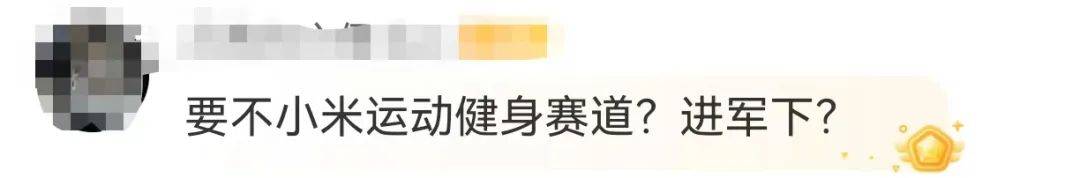 雷军清早7点晒健身房照<strong></p>
<p>中币网交易平台合法吗</strong>，网友评论亮了