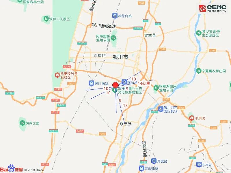 宁夏银川市永宁县发生4.8级地震<strong></p>
<p>中币网交易平台合法吗</strong>，震源深度10公里